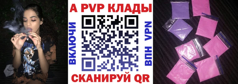 Наркошоп Семикаракорск КОКАИН  Галлюциногенные грибы  ГАШИШ  APVP  Канабис  Меф 