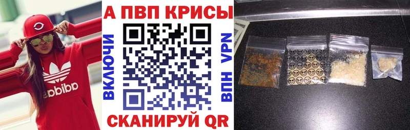 A-PVP СК Семикаракорск