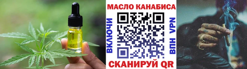 Canna-Cookies марихуана  Семикаракорск 
