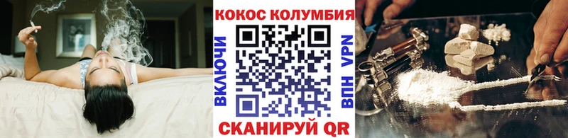 COCAIN Колумбийский  Семикаракорск 