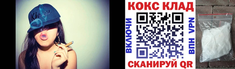 Кокаин 97% Семикаракорск