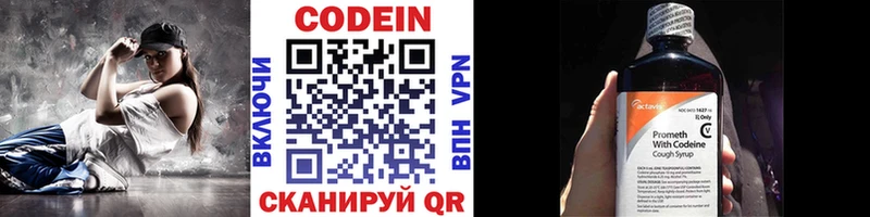 гидра как зайти  маркетплейс телеграм  Кодеин напиток Lean (лин)  Семикаракорск 
