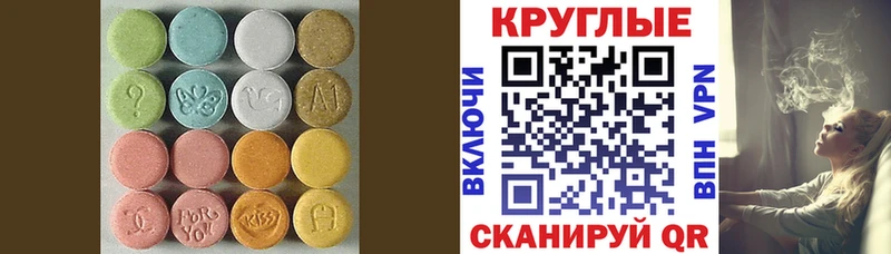 это Telegram  Семикаракорск  Ecstasy 250 мг 