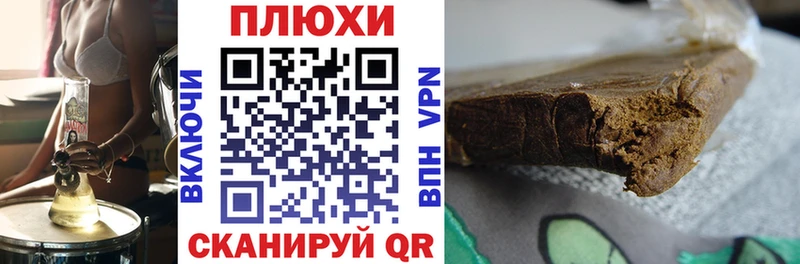 закладки  Семикаракорск  Гашиш hashish 
