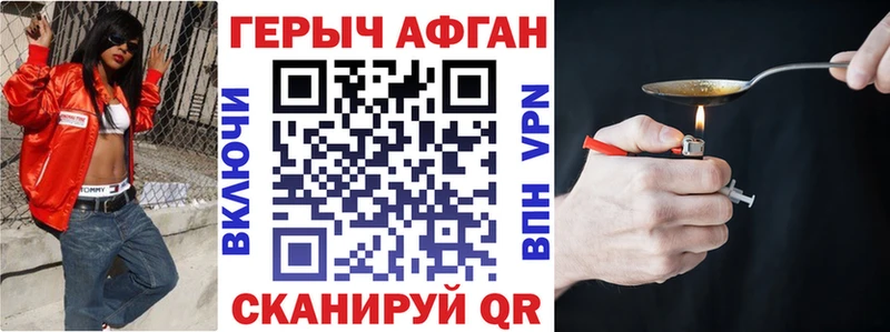 ГЕРОИН герыч Семикаракорск