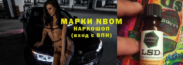гашишное масло Белокуриха