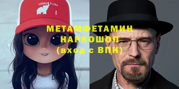 прущая мука Беломорск