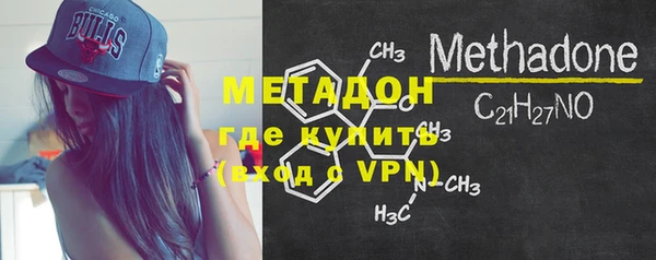 MDMA Premium VHQ Балабаново