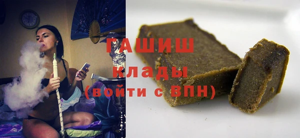 гашишное масло Белокуриха
