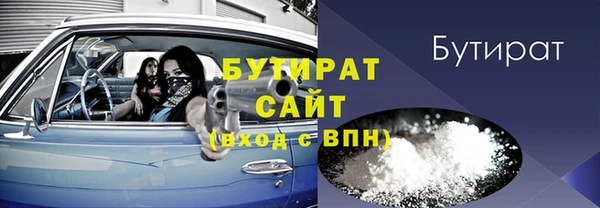 MDMA Premium VHQ Балабаново