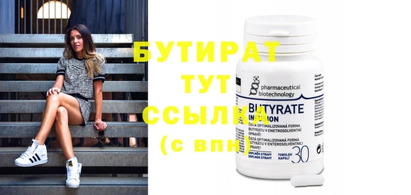 MDMA Premium VHQ Балабаново