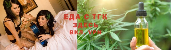 гашишное масло Белокуриха