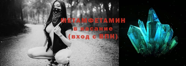 прущая мука Беломорск