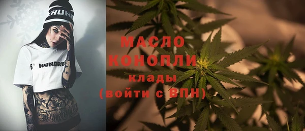 гашишное масло Белокуриха