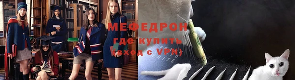 винт Балахна