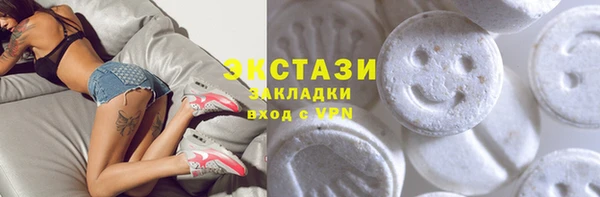 прущая мука Беломорск