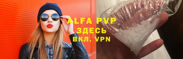 винт Балахна