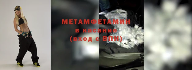 MDMA Premium VHQ Балабаново
