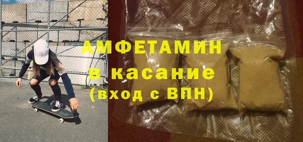 гашишное масло Белокуриха
