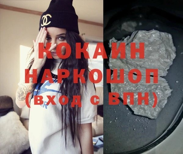 дурь Протвино