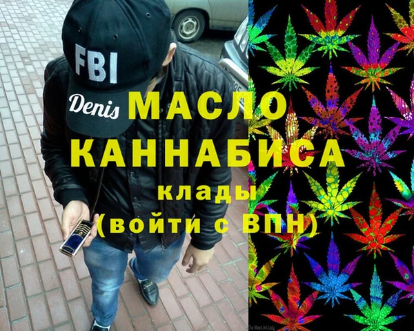 гашишное масло Белокуриха