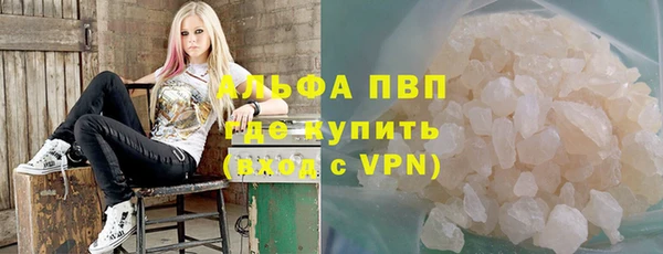 MDMA Premium VHQ Балабаново