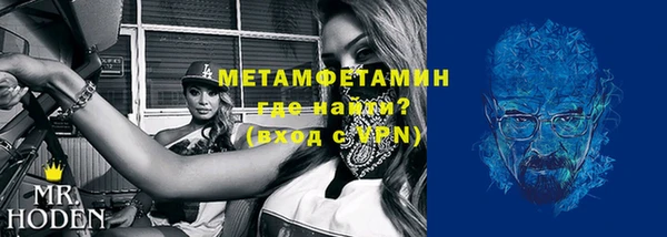 винт Балахна