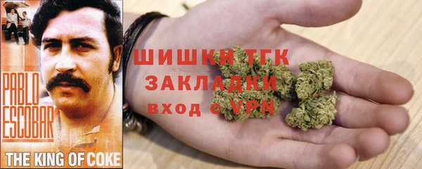 марихуана Пролетарск