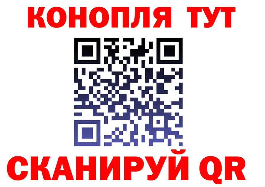 ТГК жижа зеркало shop гидра Семикаракорск
