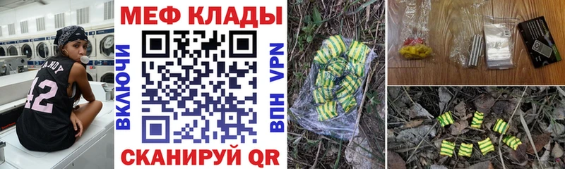 где продают наркотики  Семикаракорск  Меф mephedrone 