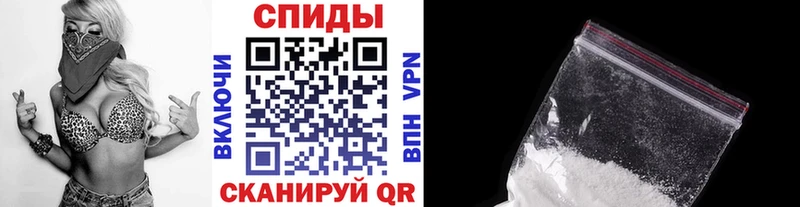 МЕТАМФЕТАМИН мет Семикаракорск