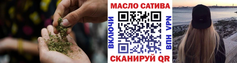 закладки  Семикаракорск  ТГК гашишное масло 